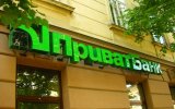 Приватбанку не исключает рефинанс для выплаты &laquo;миллиарда Суркисов&raquo;