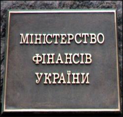 The Ministry of Finance has updated a chart of accounts for budget institutions