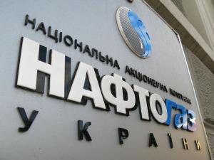 Кабмин увеличил уставный фонд &laquo;Нафтогаза&raquo; на 11 млрд. грн.