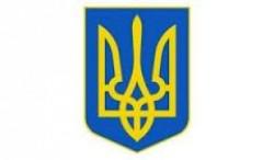 The Supreme Council approved the conduct of criminal proceedings in absentia