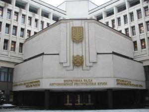 Прокуратура открыла производство по факту захвата в Крыму зданий ВР и Совмина