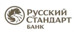 «IBI-Rating» присвоило кредитный рейтинг облигациям серий «D» и «Е» ПАО «Банк Русский Стандарт» на уровне uaA+