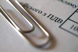 Even newly created entities may be subject to pay VAT