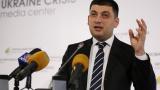 A.Yatseniuk signs an executive order to appoint V.Groisman as Interim Prime-Minister Executive