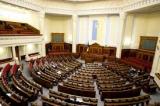 Rada Ratifies Agreement on Creation of German-Ukrainian Chamber of Commerce and Industry