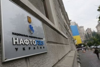 «Нафтогаз» подав новий позов протии «Газпрому» на 12 мільярдів доларів