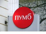 ПУМБ запустил оплату через Android Pay