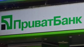 Рахунок на мільярди: скільки грошей вкладники забрали з Привату