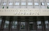 В &laquo;Укрэнерго&raquo; ожидают по итогам года получить 2,6 миллиарда прибыли