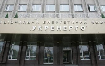 В &laquo;Укренерго&raquo; очікують за підсумками року отримати 2,6 мільярда прибутку