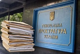 General Prosecutor’s Office Restricts Rights of Special Forces During Searches of Enterprises