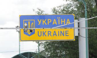 Климкин попросил украинцев не волноваться, если их будут больше проверять на границах ЕС