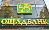 Глава Ощадбанка рассказал, как будет развиваться рынок кредитования в Украине