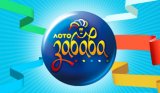 Харків&rsquo;янин виграв у лотерею 1 млн грн