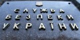 В СБУ не перевіряли громадянства Насірова під час допуску до таємниці