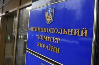 АМКУ підтримує зміни умов ведення бізнесу