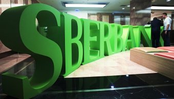 Brand Finance назвал самый дорогой российский бренд