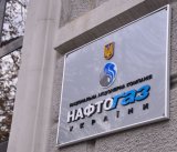 &laquo;Нафтогаз&raquo; хоче відсудити у &laquo;Газпрому&raquo; ще 15 млрд доларів
