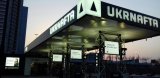 "Укрнафта" выплатила миллиард из налогового долга