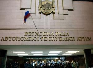 В Госдуме РФ зарегистрировали проект для присоединения Крыма
