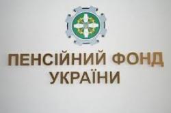 Подання звіту у разі зміни місця проживання