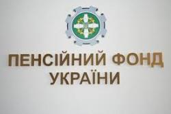 За січень-травень Пенсійний фонд забезпечив надходження 74,5 млрд. грн. єдиного внеску