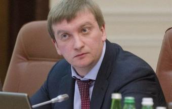 Петренко назвав «завороженим» законопроект про спецконфіскацію