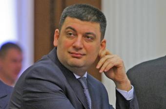 Гройсман рассказал, как хорошо работает
