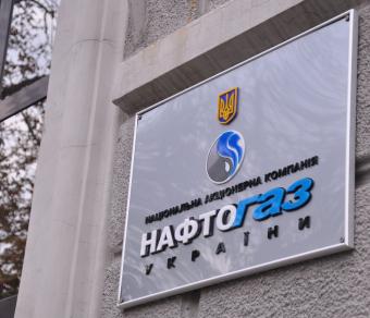 1,5 млрд грн прибутку &laquo;Укртранснафти&raquo; дістанеться &laquo;Нафтогазу&raquo;, а не держбюджету як було раніше