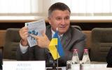 МВС запускає новий пілотний проект з реформи поліції