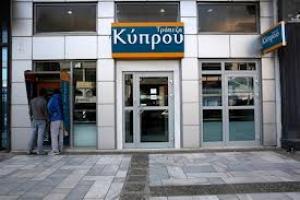 Правительство Кипра отклонил решение о введении налога на депозиты