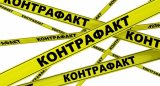 У Чернівецькій області вилучили 1,2 тонни контрафактного алкоголю і 18 тонн дизпалива