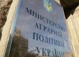 Убыток предприятий МинАП за год составил 500 млн грн.