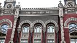 Нацбанк купив на аукціоні рекордні 87 мільйонів