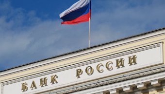Майнінг криптовалют в Росії повинен обкладатися податками, вважають в ЦБ