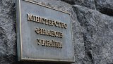 Данилюк анонсував випуск євробондів на $2 млрд