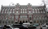 НБУ визнав &laquo;Смартбанк&raquo; неплатоспроможним