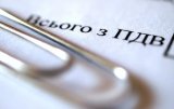 В Україні зросли податкові надходження від великого бізнесу