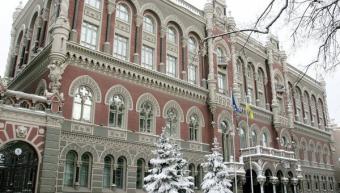 Відзавтра НБУ знизить граничну суму готівкових розрахунків для фізосіб