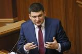 Гройсман: Бюджети зросли через децентралізацію