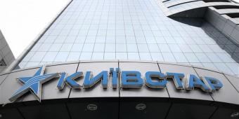 &laquo;Киевстар&raquo; привлек кредит на $200 млн для внедрения 3G-связи