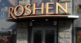 За рік Київська кондфабрика Roshen скоротила прибуток майже на третину