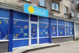 СМИ рассказали, под кого украинская власть попытается монополизировать лотерейный рынок