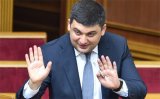 Гройсман не видит проблем с реформами