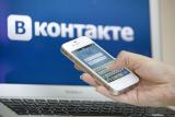 Посещаемость &laquo;ВКонтакте&raquo; из Украины рухнула на три миллиона визитов