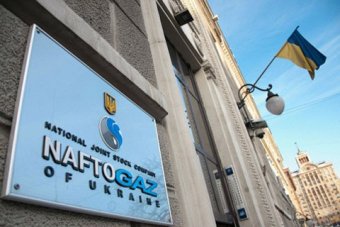 Нафтогаз у січні забезпечив близько 12 відсотків доходів держбюджету