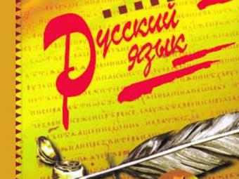 Русский язык будет иметь фактически те же права, что и государственный украинский &ndash; А.Яценюк