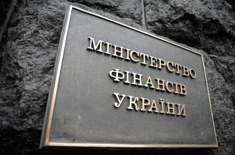 Мінфін готовий до діалогу із підприємцями, - Олена Макеєва