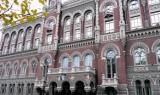 Small Banks Should Find UAH 10 Billion This Year