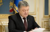 Закон о валюте подписан президентом
